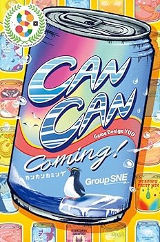 Rakuten - 【中古】グループSNE(Group SNE) カンカンカミング (2-6人用 10分 8才以上向け) ボードゲーム