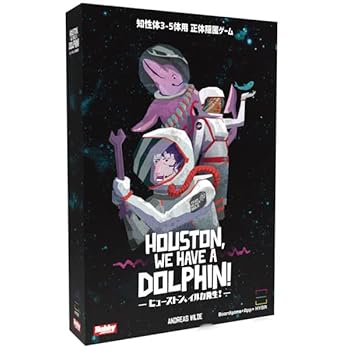 【中古】【未使用】ホビージャパン(HobbyJAPAN) ボードゲーム ヒューストン、イルカ発生！ 日本語版【メーカー名】【メーカー型番】【ブランド名】ホビージャパン(HobbyJAPAN) ボードゲーム, アナログゲーム, おもちゃ ストア, Toys - AmazonGlobal free shipping, おもちゃ_2column 【商品説明】ホビージャパン(HobbyJAPAN) ボードゲーム ヒューストン、イルカ発生！ 日本語版当店では初期不良に限り、商品到着から7日間は返品を 受付けております。お問い合わせ・メールにて不具合詳細をご連絡ください。他モールとの併売品の為、完売の際はキャンセルご連絡させて頂きます。中古品の商品タイトルに「限定」「初回」「保証」「DLコード」などの表記がありましても、特典・付属品・帯・保証等は付いておりません。電子辞書、コンパクトオーディオプレーヤー等のイヤホンは写真にありましても衛生上、基本お付けしておりません。※未使用品は除く品名に【import】【輸入】【北米】【海外】等の国内商品でないと把握できる表記商品について国内のDVDプレイヤー、ゲーム機で稼働しない場合がございます。予めご了承の上、購入ください。掲載と付属品が異なる場合は確認のご連絡をさせて頂きます。ご注文からお届けまで1、ご注文⇒ご注文は24時間受け付けております。2、注文確認⇒ご注文後、当店から注文確認メールを送信します。3、お届けまで3〜10営業日程度とお考えください。4、入金確認⇒前払い決済をご選択の場合、ご入金確認後、配送手配を致します。5、出荷⇒配送準備が整い次第、出荷致します。配送業者、追跡番号等の詳細をメール送信致します。6、到着⇒出荷後、1〜3日後に商品が到着します。　※離島、北海道、九州、沖縄は遅れる場合がございます。予めご了承下さい。お電話でのお問合せは少人数で運営の為受け付けておりませんので、お問い合わせ・メールにてお願い致します。営業時間　月〜金　11:00〜17:00★お客様都合によるご注文後のキャンセル・返品はお受けしておりませんのでご了承ください。0