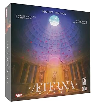 【中古】【未使用】ホビージャパン アエテルナ 日本語版 (2-4人用 30分×人数 14才以上向け) ボードゲーム