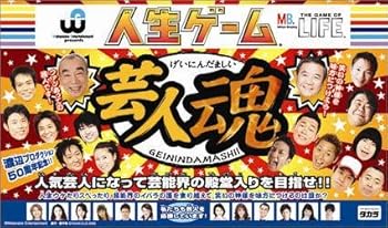 【中古】人生ゲーム芸人魂