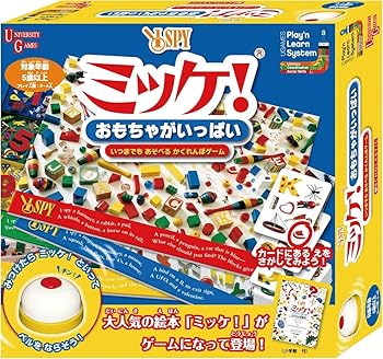 【中古】ハナヤマ(HANAYAMA) ミッケ おもちゃがいっぱい(3.0)