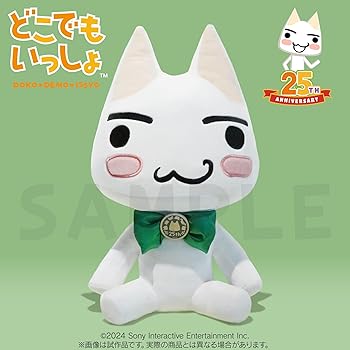 楽天市場】どこでもいっしょ トロ（ぬいぐるみ｜ぬいぐるみ・人形