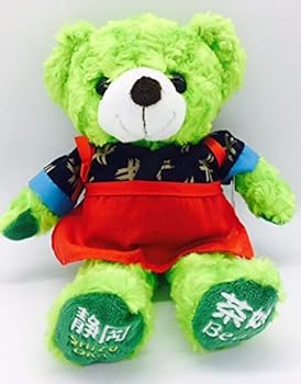 Rakuten - 【中古】【未使用】ご当地ベア 静岡茶娘ベア ぬいぐるみS 静岡限定 藤二誠