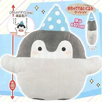 【中古】【未使用】コウペンちゃん めちゃでかぬいぐるみクッション 〜おたんじょうび ろうそくふーっ!〜 全1種