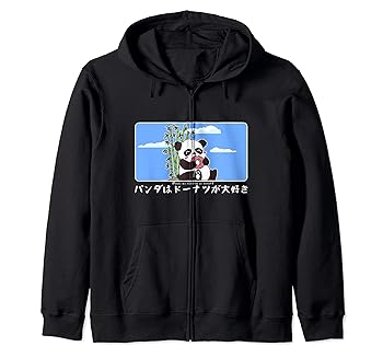 【中古】Kawaii かわいい アニメ パンダ ドーナツを食べる 日本 ジップパーカー
