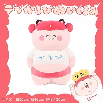 [중고] [미사용] 뚱뚱한 카루비 봉제 장난감 2024 뚱뚱한 갈비 붉은 보기 카루비 상품 정규품