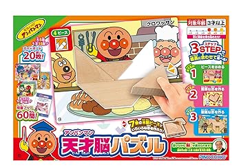 Puzzle - 【中古】アガツマ(AGATSUMA) アンパンマン 天才脳パズル W135×H135×D28mm