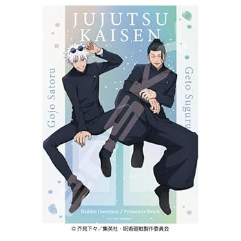 【中古】エンスカイ(ENSKY) ジグソーパズル TVアニメ『呪術廻戦』 五条&夏油(ホロキラッジグソー) 500ピース (500-746)【メーカー名】【メーカー型番】【ブランド名】エンスカイ(ENSKY) ジグソーパズル, おもちゃ ストア, Toys - AmazonGlobal free shipping, おもちゃ_2column 【商品説明】エンスカイ(ENSKY) ジグソーパズル TVアニメ『呪術廻戦』 五条&夏油(ホロキラッジグソー) 500ピース (500-746)当店では初期不良に限り、商品到着から7日間は返品を 受付けております。お問い合わせ・メールにて不具合詳細をご連絡ください。他モールとの併売品の為、完売の際はキャンセルご連絡させて頂きます。中古品の商品タイトルに「限定」「初回」「保証」「DLコード」などの表記がありましても、特典・付属品・帯・保証等は付いておりません。電子辞書、コンパクトオーディオプレーヤー等のイヤホンは写真にありましても衛生上、基本お付けしておりません。※未使用品は除く品名に【import】【輸入】【北米】【海外】等の国内商品でないと把握できる表記商品について国内のDVDプレイヤー、ゲーム機で稼働しない場合がございます。予めご了承の上、購入ください。掲載と付属品が異なる場合は確認のご連絡をさせて頂きます。ご注文からお届けまで1、ご注文⇒ご注文は24時間受け付けております。2、注文確認⇒ご注文後、当店から注文確認メールを送信します。3、お届けまで3〜10営業日程度とお考えください。4、入金確認⇒前払い決済をご選択の場合、ご入金確認後、配送手配を致します。5、出荷⇒配送準備が整い次第、出荷致します。配送業者、追跡番号等の詳細をメール送信致します。6、到着⇒出荷後、1〜3日後に商品が到着します。　※離島、北海道、九州、沖縄は遅れる場合がございます。予めご了承下さい。お電話でのお問合せは少人数で運営の為受け付けておりませんので、お問い合わせ・メールにてお願い致します。営業時間　月〜金　11:00〜17:00★お客様都合によるご注文後のキャンセル・返品はお受けしておりませんのでご了承ください。0