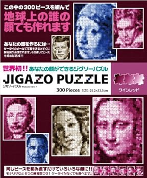【中古】【未使用】300ピース ジグソーパズル ジガゾーパズル ワインレッド (25.2x33.5cm)