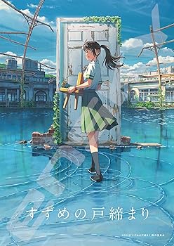 [중고] [미사용] 지그소 퍼즐 참새의 문 체결 208 개 (208-095)