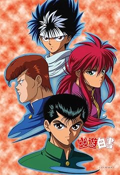 【中古】300ピースジグソーパズル 運命と絆 (幽☆遊☆白書) (26x38cm)