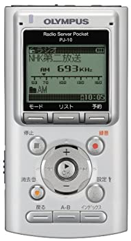 【中古】 OLYMPUS オリンパス ICレコーダー機能付ラジオ録音機 ラジオサーバーポケット PJ-10