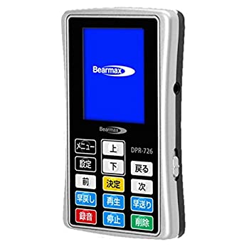 【中古】 デジタルオーディオプレーヤー デジらく More シルバー×ブラック 8GB 簡単録音 DPR-726