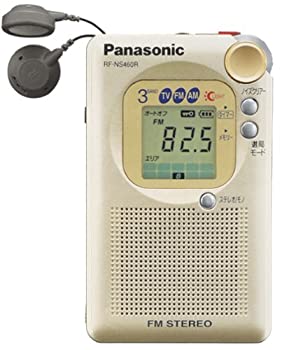 【中古】 Panasonic パナソニック RF-NS460R-S TV VHF FMステレオ AM 3バンド通勤ラジオ シルバー