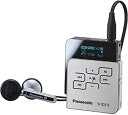 【中古】 Panasonic パナソニック SDオーディオプレーヤー シルバー SV-SD310-S(2)