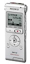 【中古】 SONY ステレオICレコーダー 2GB UX200 シルバー ICD-UX200 S