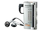 【中古】 パナソニック FM AM 2バンドラジオ シルバー RF-NA030A-S