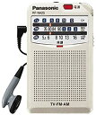 【中古】 Panasonic パナソニック FM AM TV音声1-12ch 3バンド通勤ラジオ RF-NA25-S(2)