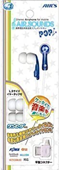 【中古】 ステレオホンpop カナルタイプ ブルー HA-AS17BL