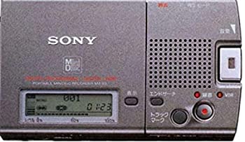 【中古】 SONY ポータブルMDレコーダー MZ-B3 MDLP非対応 オリジナ布ダストカバー プレゼント セット