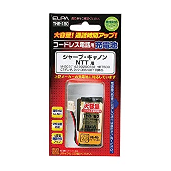 【中古】 ELPA エルパ コードレス電話用 大容量充電池 THB-180