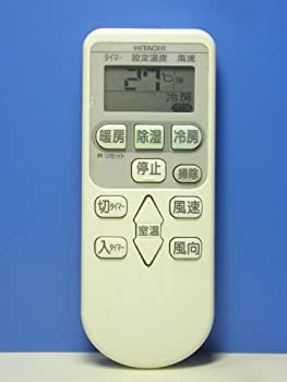 【中古】 HITACHI 日立 エアコンリモコン RAR-4E2