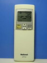 【中古】 National ナショナル エアコンリモコン A75C2872