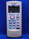 【中古】 SHARP シャープ エアコンリモコン A486JB