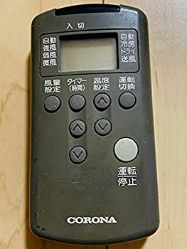【中古】 コロナ電業 エアコンリモコン CS-204C CS-254C他