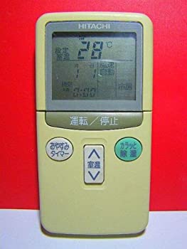 【中古】 HITACHI 日立 エアコンリモコン RAR-1L2