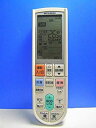 【中古】 MITSUBISHI 三菱電機 エアコンリモコン PG081
