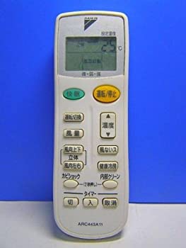 【中古】 DAIKIN ダイキン エアコンリモコン ARC443A11