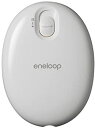 【中古】 SANYO サンヨー 充電式カイロ eneloop kairo (ホワイト) KIR-S2S (W)の商品画像