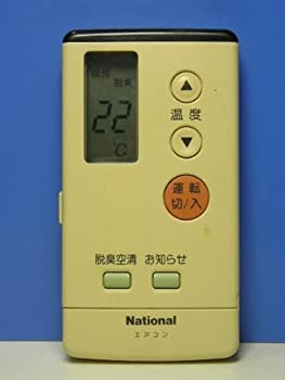 【中古】 National ナショナル エアコンリモコン A75C678
