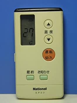 【中古】 National ナショナル エアコンリモコン A75C708