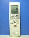 【中古】 Panasonic パナソニック エアコンリモコン A75C3611