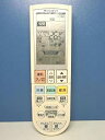 【中古】 MITSUBISHI 三菱電機 エアコンリモコン PG092