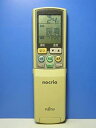 【中古】 富士通 エアコンリモコン AR-NZ1