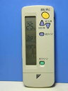 【中古】 DAIKIN ダイキン エアコンリモコン ARC411A11