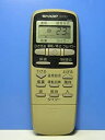 【中古】 SHARP シャープ エアコンリモコン A341JB