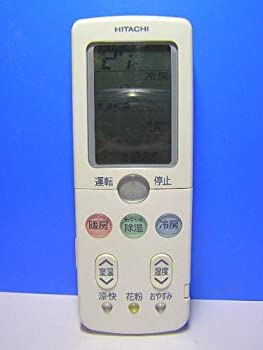 【中古】 HITACHI 日立 エアコンリモコン RAR-3L2
