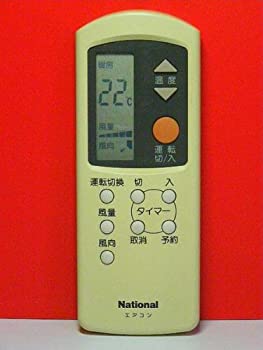 【中古】 Panasonic パナソニック ナショナル エアコンリモコン A75C660