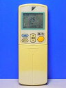 【中古】 DAIKIN ダイキン エアコンリモコン ARC432A18