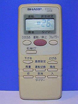 【中古】 SHARP シャープ エアコンリモコン A423JB
