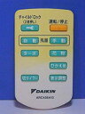 【中古】 DAIKIN ダイキン 空気清浄機リモコン ARC436A10