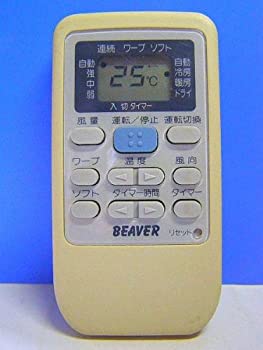 【中古】 MITSUBISHI 三菱電機 ビーバー エアコンリモコン RKS502A500