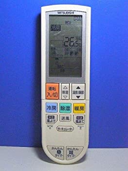 【中古】 MITSUBISHI 三菱 エアコンリモコン PG112