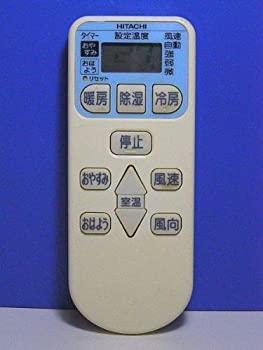 【中古】 HITACHI 日立 エアコンリモコン RAR-3J1 【中古】 HITACHI 日立 エアコンリモコン RAR-3J1
