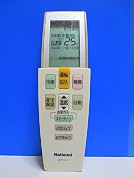 【中古】 National ナショナル エアコンリモコン A75C2590