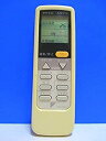 【中古】 DAIKIN ダイキン エアコンリモコン ARC402A1